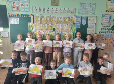 Найтрагічніша сторінка історії України – Голодомор