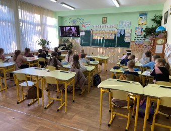 Ліцей №19 Івано-Франківської міської ради